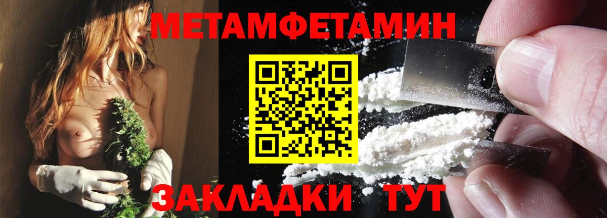 АМФЕТАМИН  Amphetamine  Вход с VPN  Новозыбков  АМФ 98% 