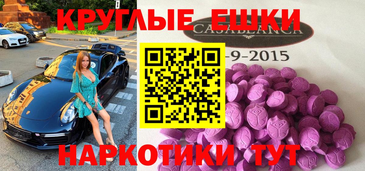 OMG ссылки  Ecstasy louis Vuitton  Вход с VPN  Экстази  ЭКСТАЗИ VHQ  Новозыбков  наркотики 