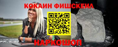 бутик Будённовск