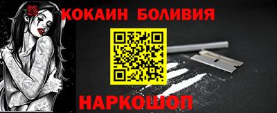 бутик Будённовск