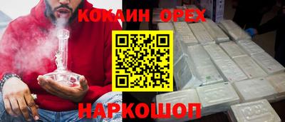 бутик Будённовск