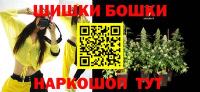 бошки Бугуруслан