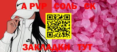 экстази Бузулук