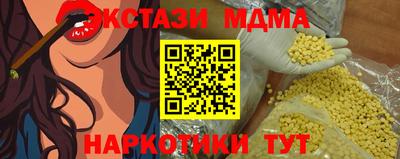 бошки Бугуруслан