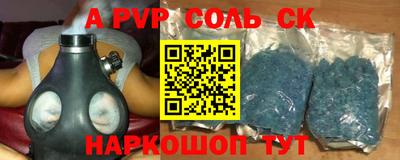 экстази Бузулук