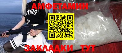 бутик Будённовск