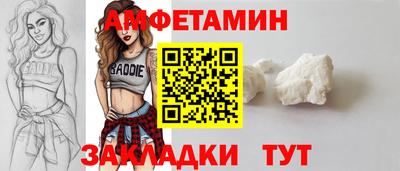экстази Бузулук