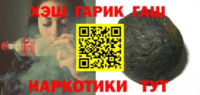 бошки Бугуруслан