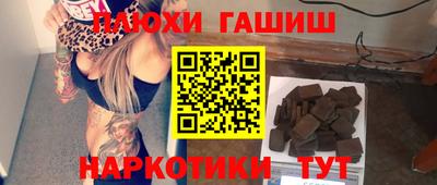 бошки Бугуруслан