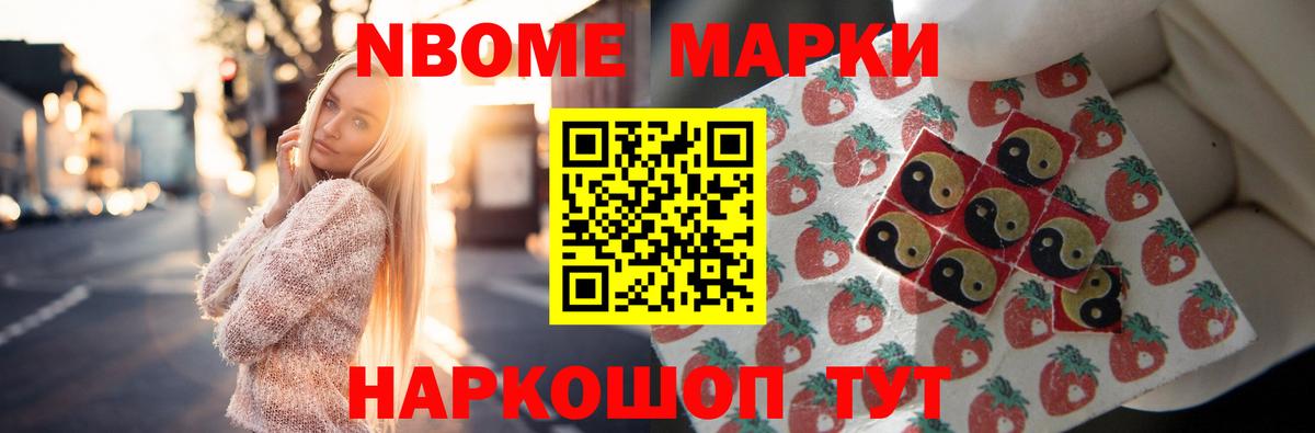 Новозыбков  Лсд 25 экстази кислота  Вход с VPN 