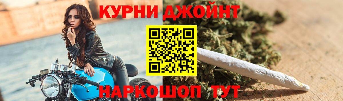 Бошки марихуана конопля Новозыбков